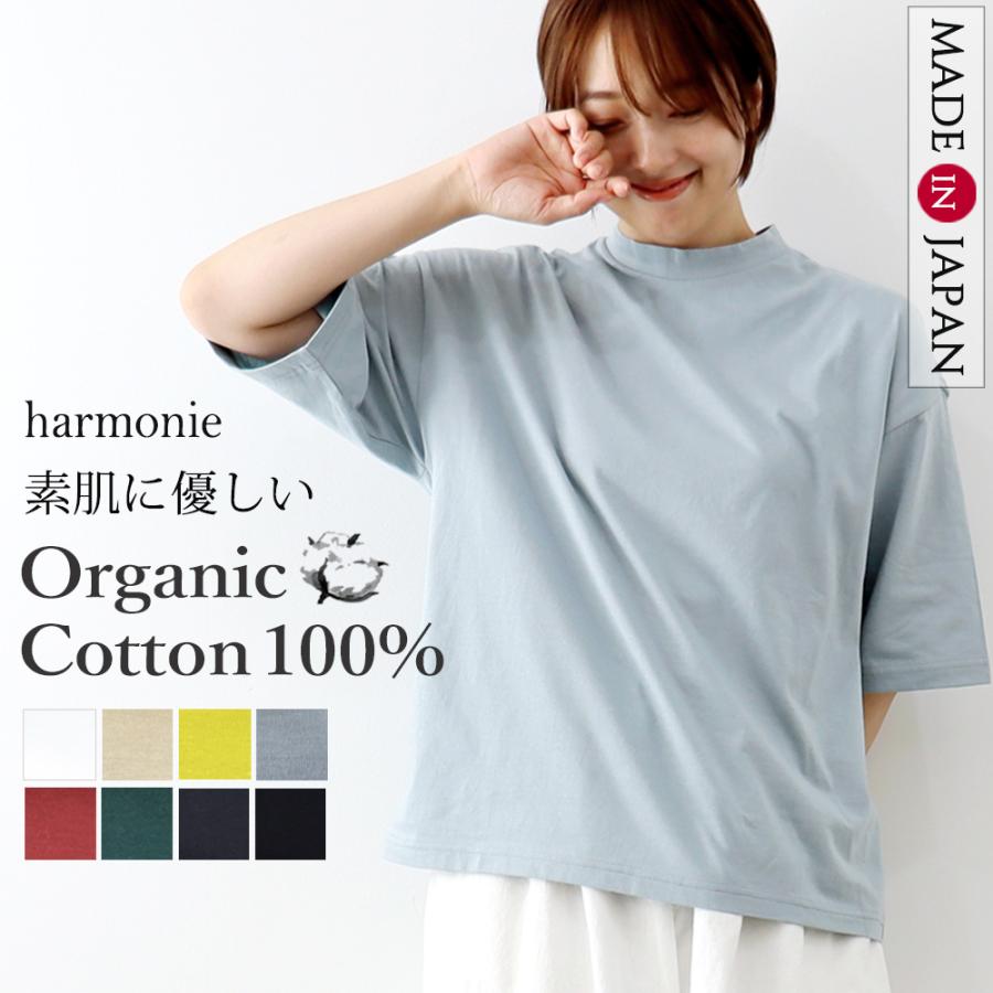 ハイネック tシャツ 半袖 レディース 綿 秋 ゆったり 大きめ