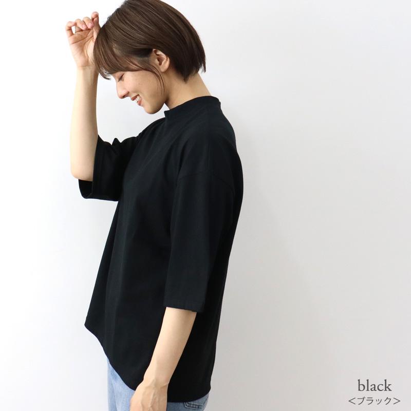 ハイネック tシャツ 半袖 レディース 綿 秋 ゆったり 大きめ harmonie
