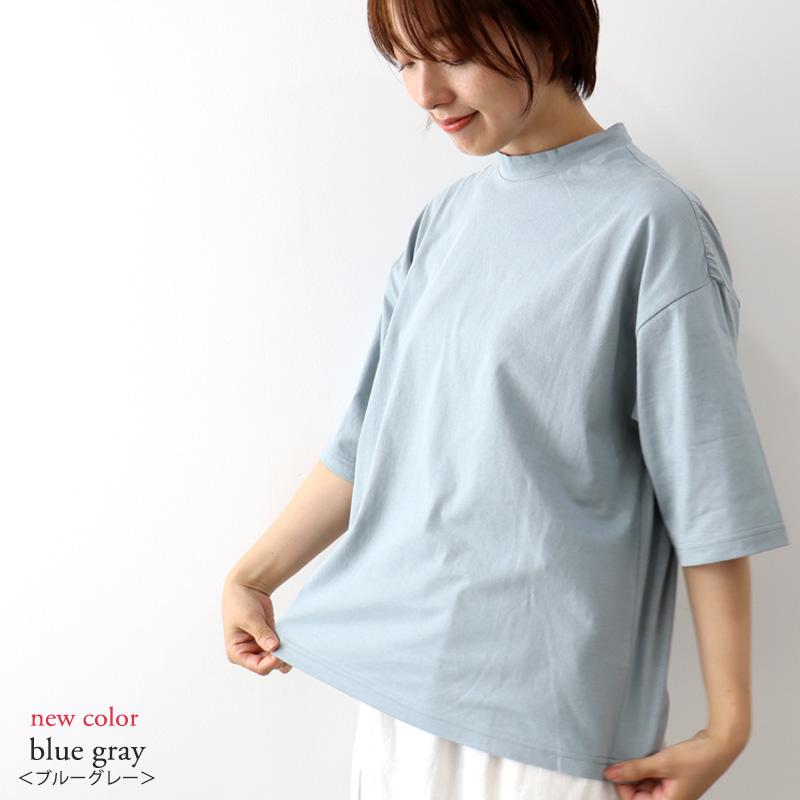 ハイネック tシャツ 半袖 レディース 綿 秋 ゆったり 大きめ harmonie