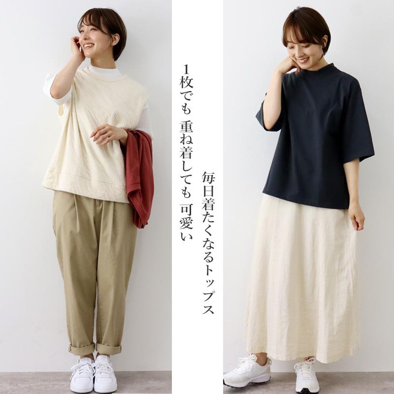 ハイネック tシャツ 半袖 レディース 綿 秋 ゆったり 大きめ harmonie