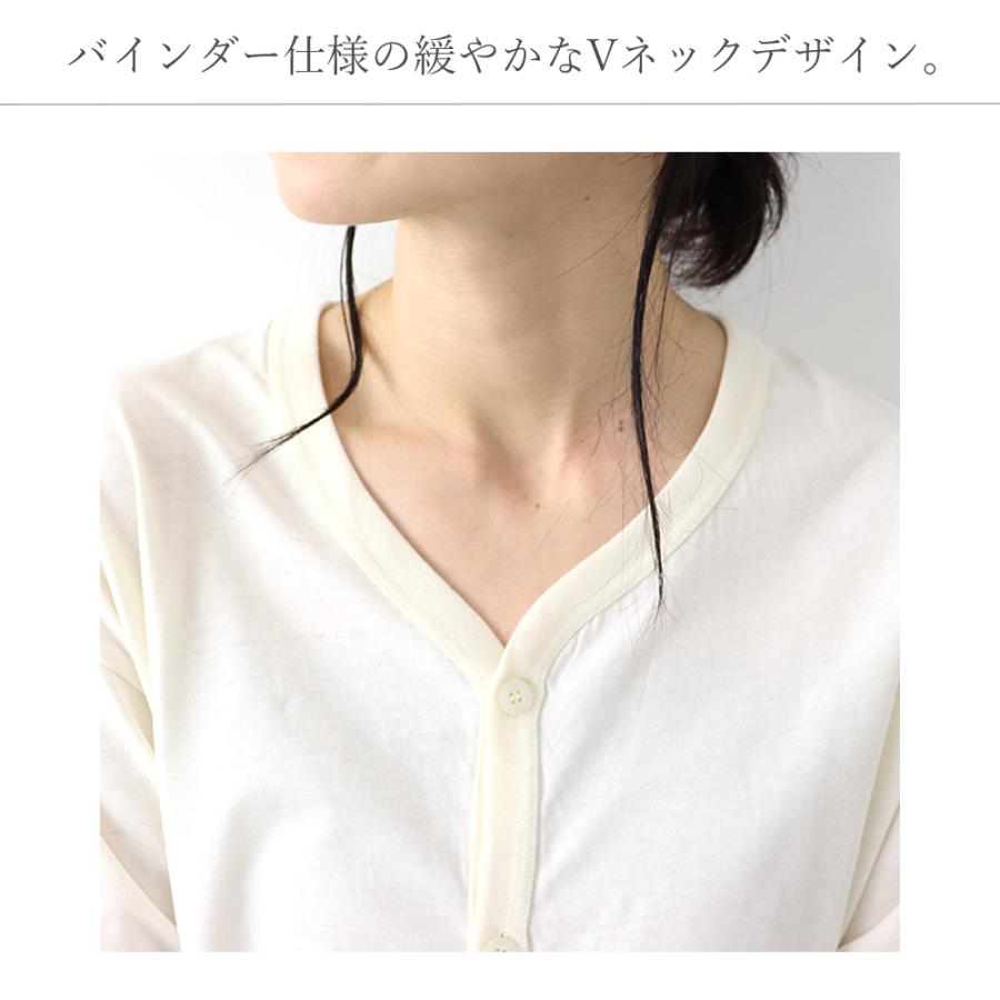 harmonie カーディガン レディース 綿 Vネックカーディガン