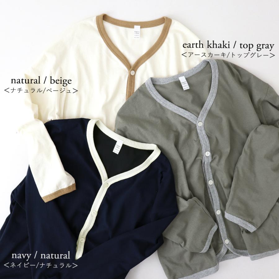 harmonie カーディガン レディース 綿 薄手 長袖 秋 -Organic harmonie カーディガン レディース 綿 薄手 長袖 秋 -Organic