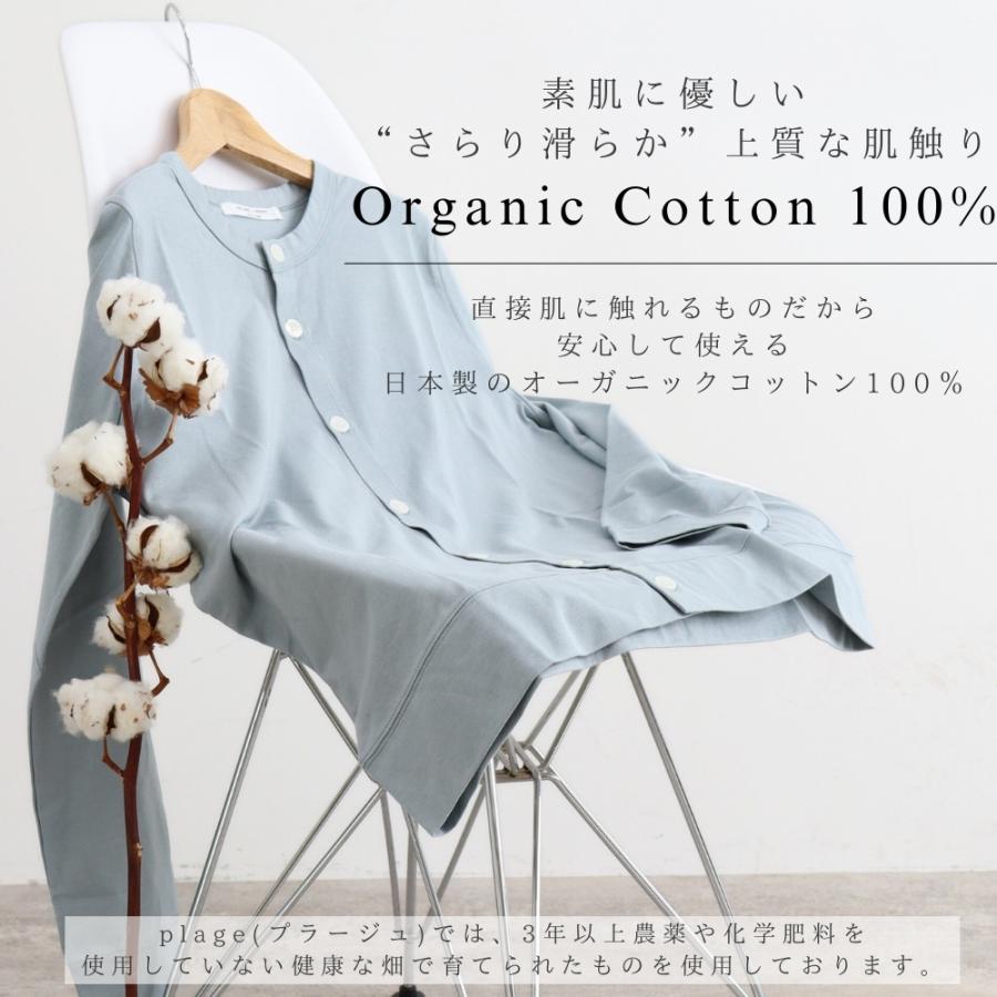 harmonie カーディガン レディース 綿 秋 薄手 長袖 黒 白