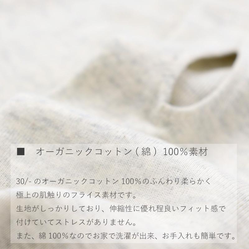 アームカバー ロング 綿 おしゃれ 春 夏 ショート  黒  無地 ボーダー harmonie -Organic Cotton-( アルモニ  オーガニックコットン )8330401 82130401｜plage-keep-it-simple｜37