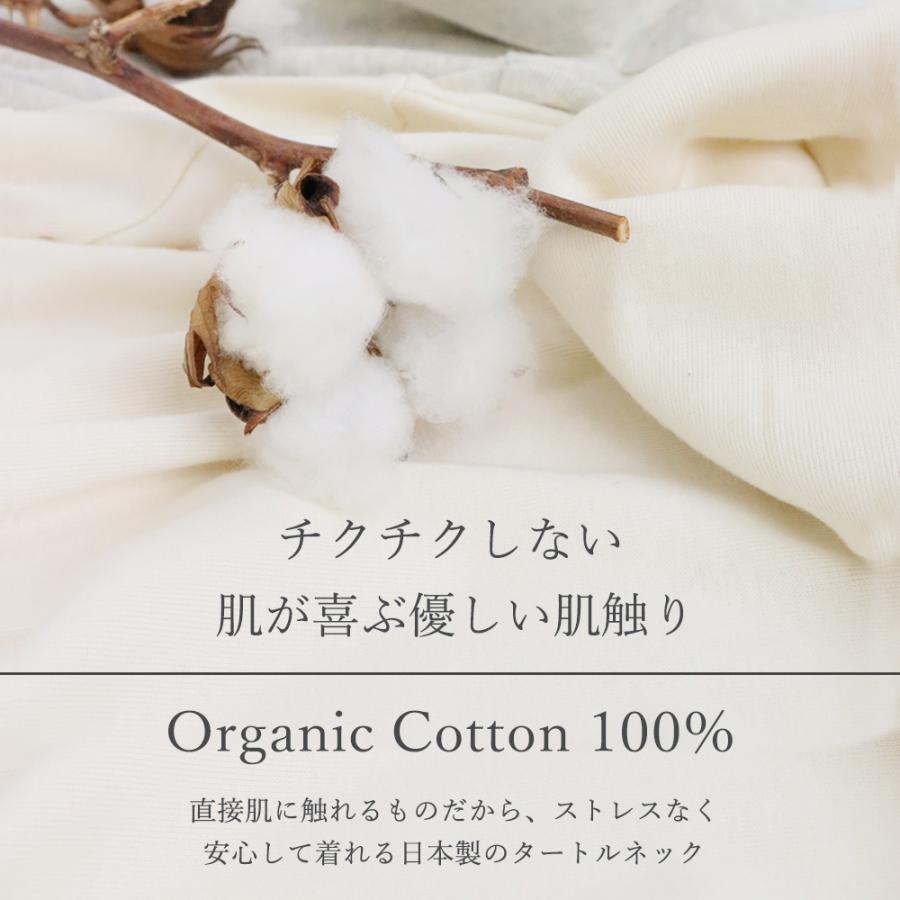 タートルネック レディース インナー 綿 ブランド 長袖 黒 白 harmonie -Organic Cotton- アルモニ オーガニック コットン タートル 8510065 日本製 綿100％｜plage-keep-it-simple｜16