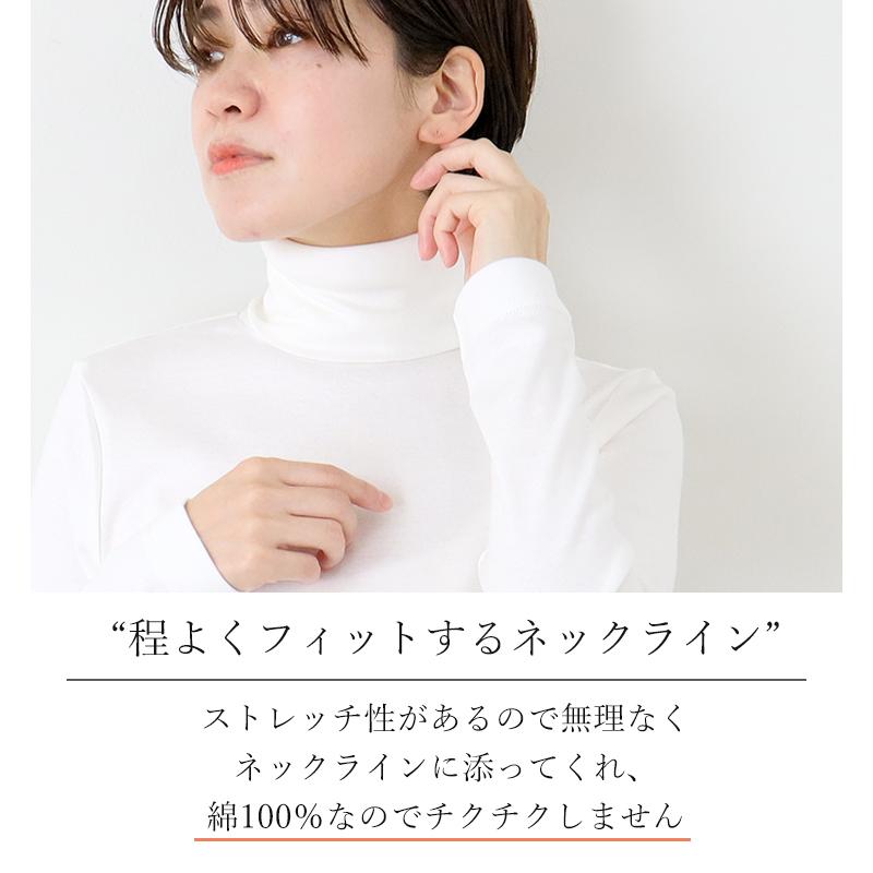 タートルネック レディース インナー 綿 ブランド 長袖 黒 白 harmonie -Organic Cotton- アルモニ オーガニック コットン タートル 8510065 日本製 綿100％｜plage-keep-it-simple｜18