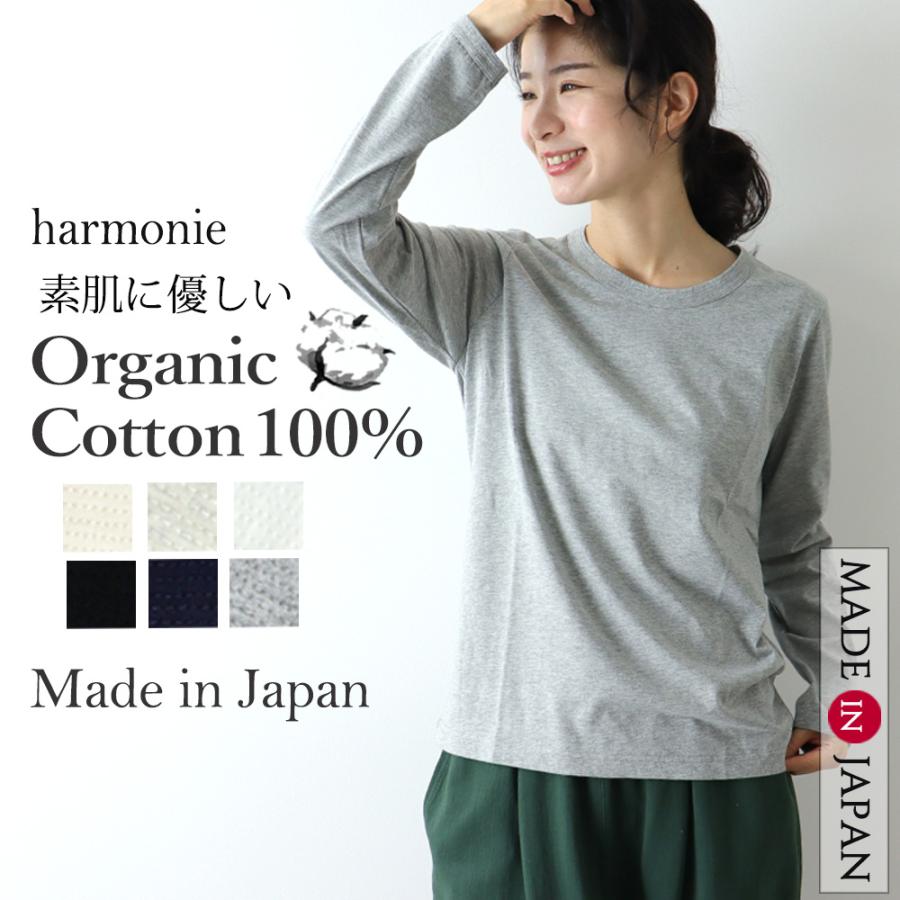 ロンティー レディース 長袖 カットソー 白 黒 綿 ブランド 40代