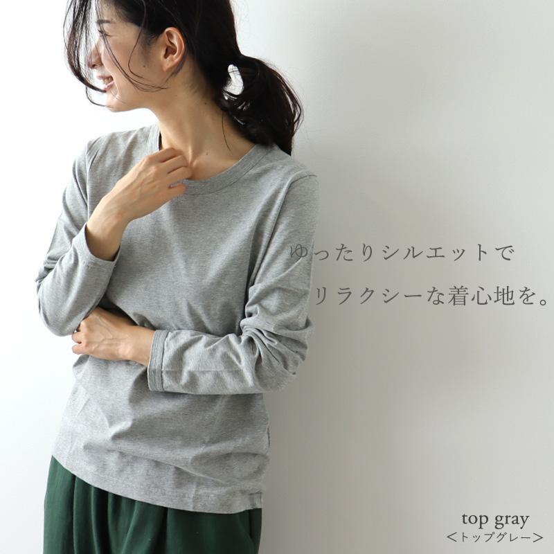 ロンティー レディース 長袖 カットソー 白 黒 綿 ブランド 40代