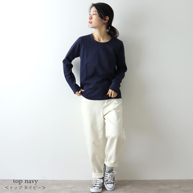 トップス長袖 Tシャツ 日本製 綿100％ アルモニ オーガニックコットン