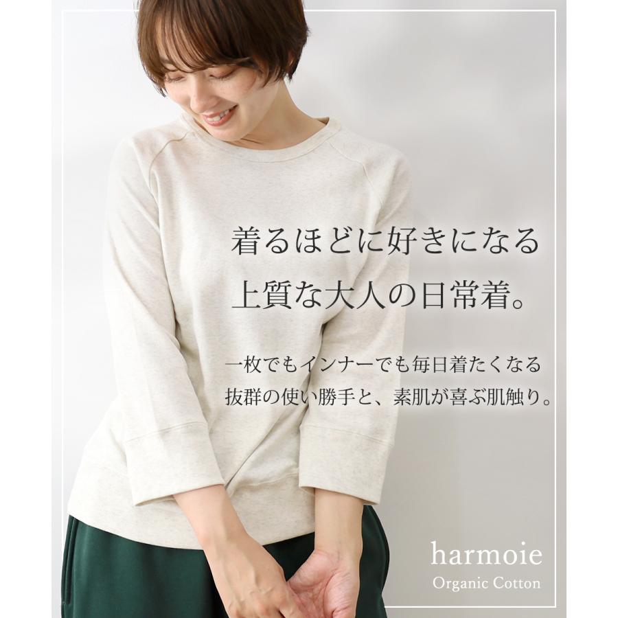 七分袖 Tシャツ レディース 綿100％ 日本製 7分袖 カットソー 無地