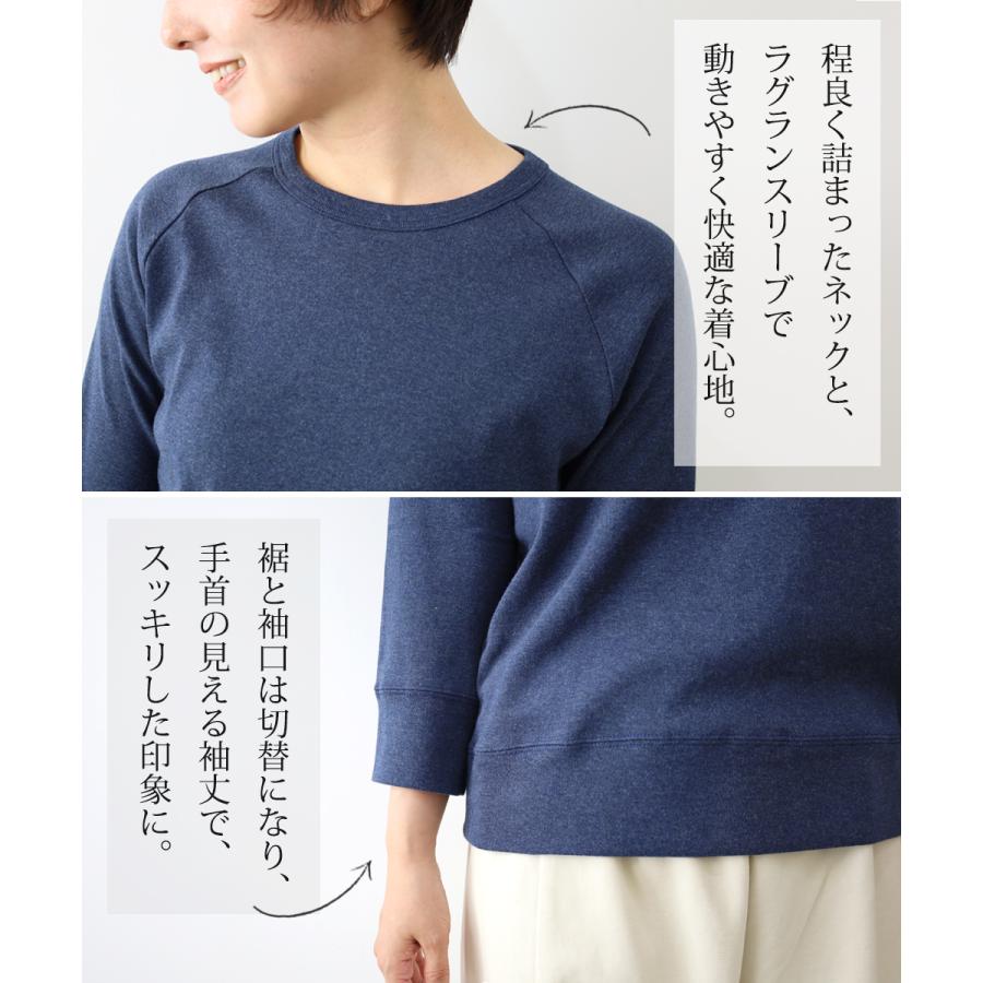 七分袖 Tシャツ レディース 綿100％ 日本製 7分袖 カットソー 無地