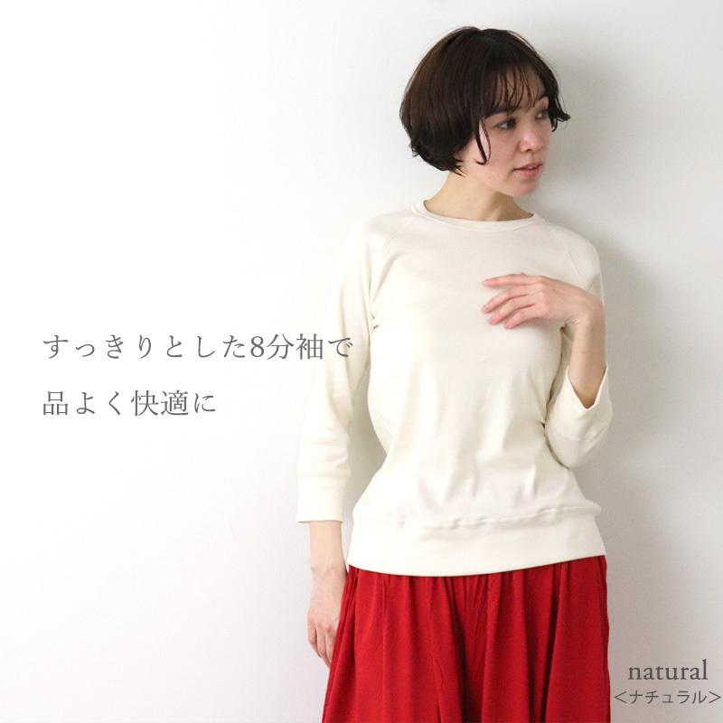 オーガニックコットン 100% 7分袖 tシャツ 綿100％ 7部袖 レディース