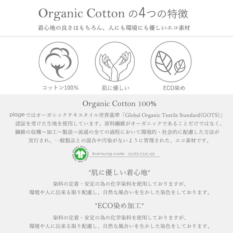 harmonie レギンス 綿100% 日本製 秋 harmonie-Organic Cotton harmonie レギンス 綿100% 日本製 秋 harmonie-Organic Cotton