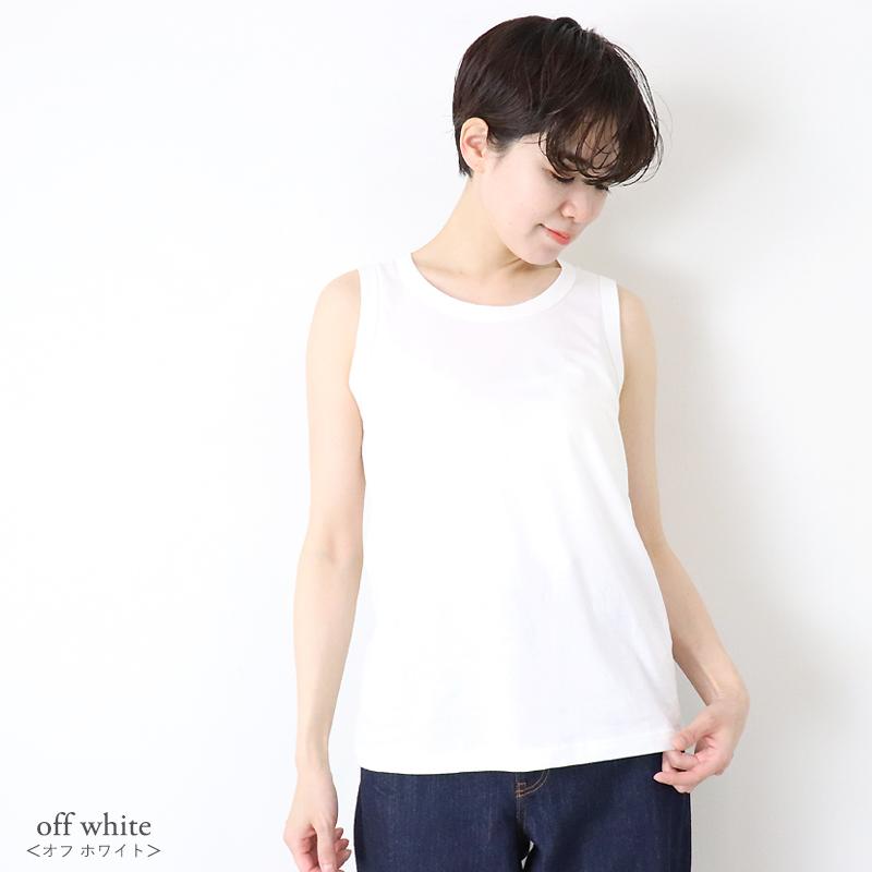 harmonie タンクトップ レディース 綿100 日本製 オーガニック