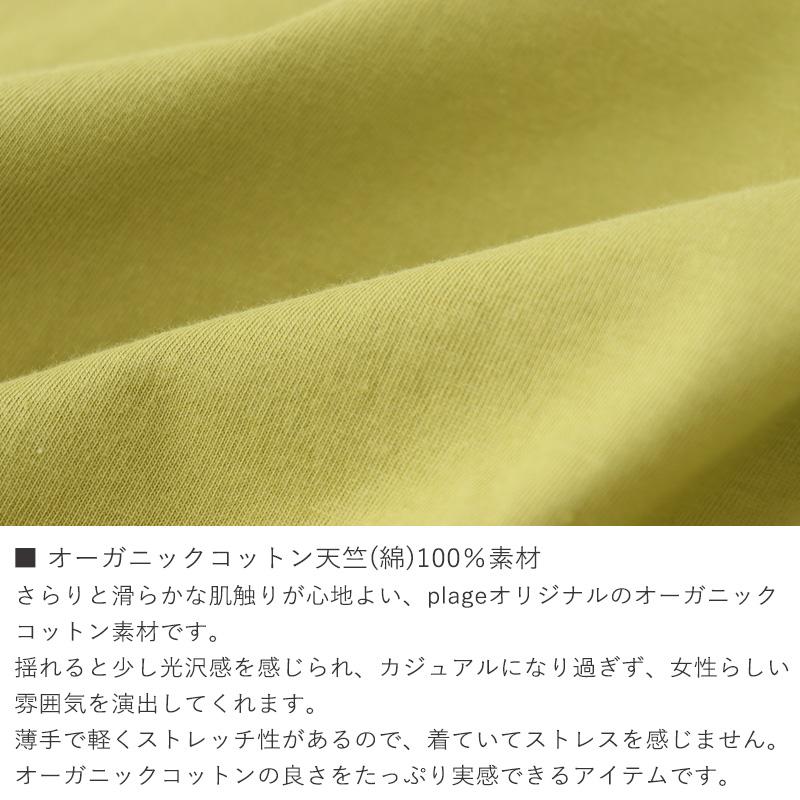 harmonie カーディガン レディース 薄手 綿100％ 日本製