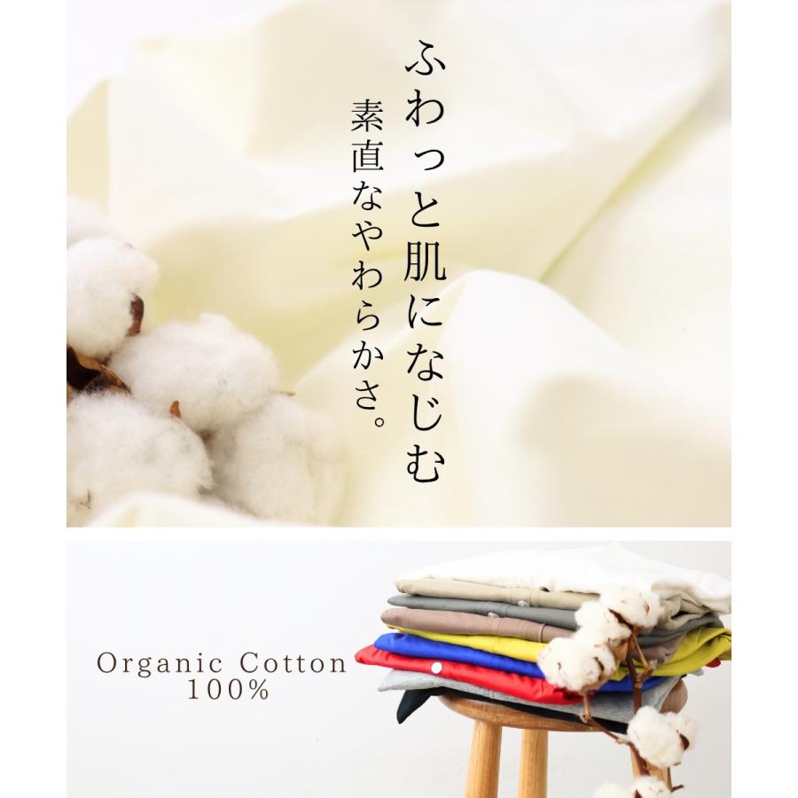 harmonie（アルモニ） カーディガン 日本製 綿100％ オーガニック