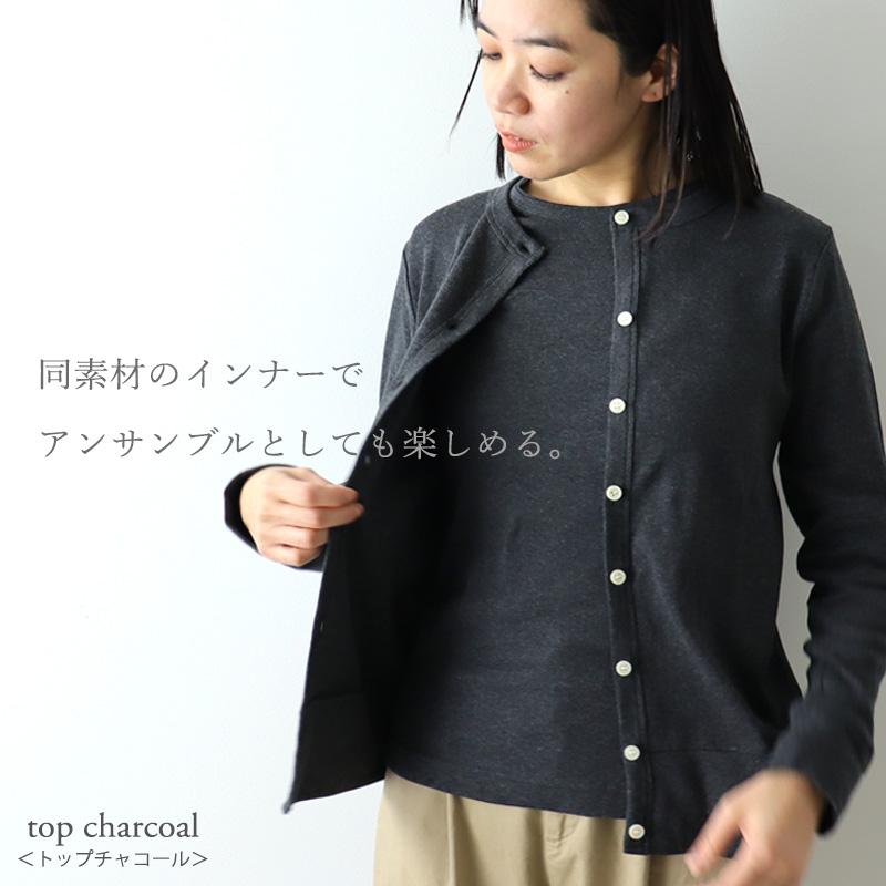 harmonie カーディガン レディース 綿100％ 日本製 春 ブランド