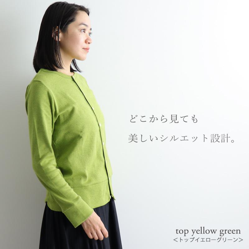 harmonie カーディガン レディース 綿100% 日本製 春 ブランド harmonie カーディガン レディース 綿100% 日本製 春 ブランド