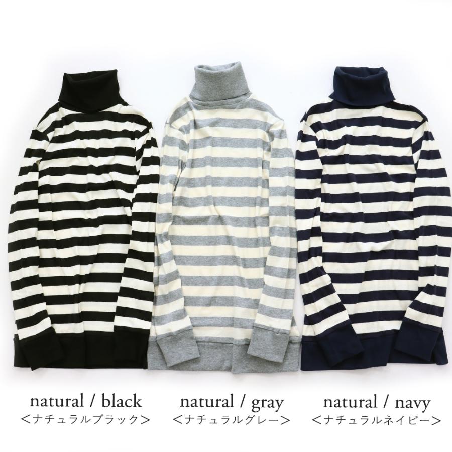 トップス Tシャツ カットソー 長袖 タートルネック ボーダー 綿