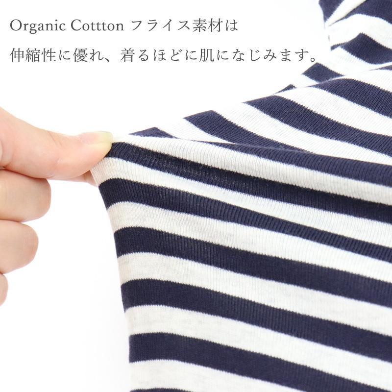 ボーダーtシャツ レディース 長袖 ロンt ボーダー カットソー 綿 ブランド 春 harmonie Organic Cotton アルモニ オーガニックコットン 8830011 日本製｜plage-keep-it-simple｜17