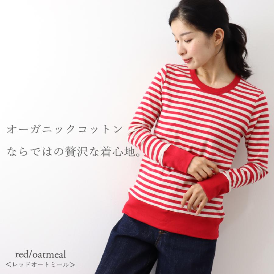 ボーダーtシャツ レディース 長袖 ロンt ボーダー カットソー 綿 ブランド 春 harmonie Organic Cotton アルモニ オーガニックコットン 8830011 日本製｜plage-keep-it-simple｜24