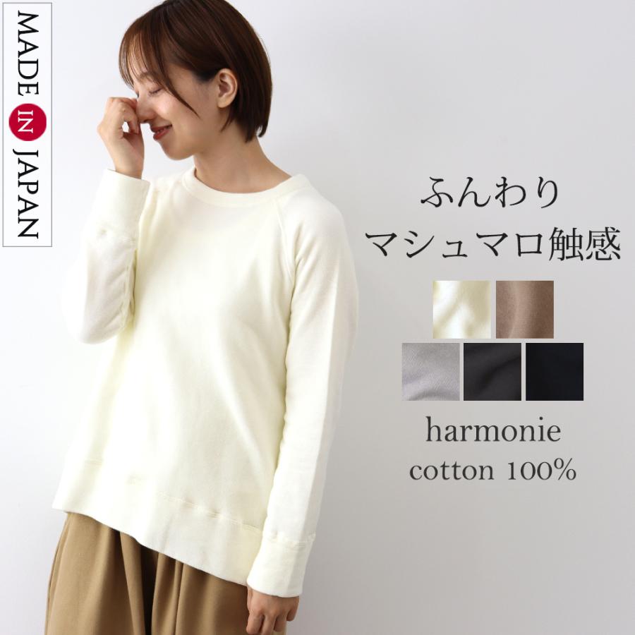 カーム健康物語長袖スリーマーMサイズ glimmer ロンT 無地 キッズ KIDS 子ども用 子供服 ジュニア 服