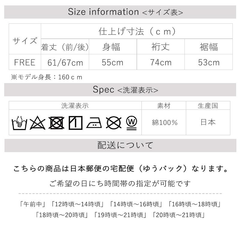 トレーナー レディース スウェット 綿 コットン 大きいサイズ 無地 長袖 harmonie アルモニ ガーゼ裏毛・ラグランリラックストレーナー 62480715 黒 白 日本製 harmonie トレーナー レディース スウェット 綿 コットン 大きい