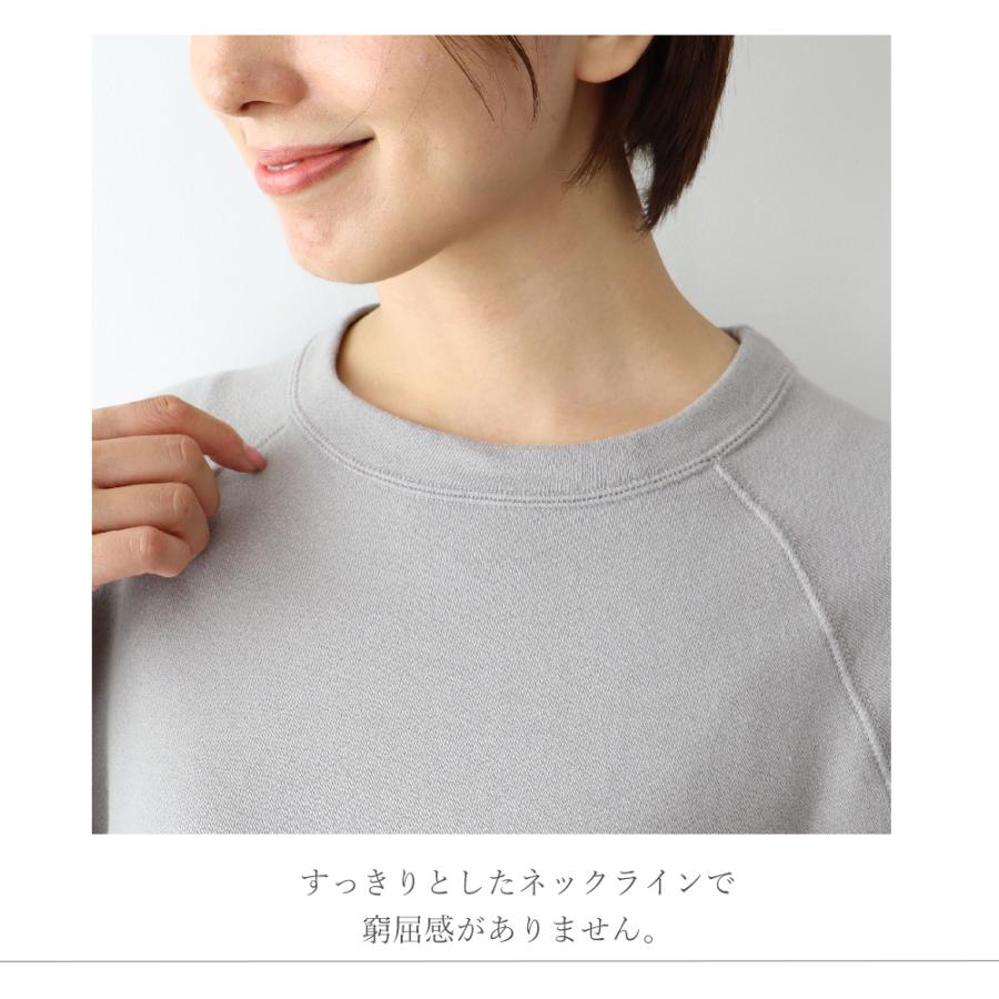 トレーナー レディース スウェット 綿 コットン 大きいサイズ 無地 長袖 harmonie アルモニ ガーゼ裏毛・ラグランリラックストレーナー 62480715 黒 白 日本製 harmonie トレーナー レディース スウェット 綿 コットン 大きい
