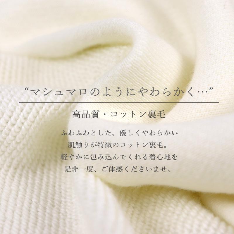 harmonie トレーナー レディース スウェット 綿 コットン 大きい