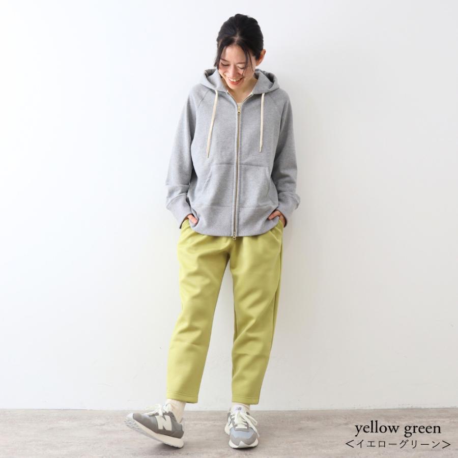 harmonie（アルモニ） パンツ レディース テーパードパンツ 日本製 秋