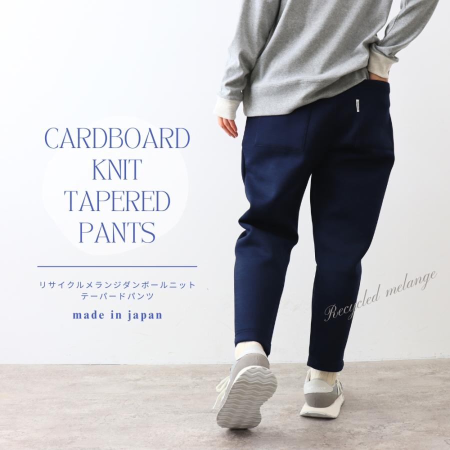 harmonie（アルモニ） パンツ レディース テーパードパンツ 日本製 秋