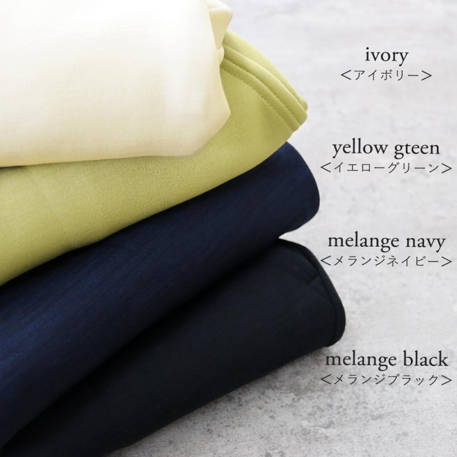 harmonie（アルモニ） パンツ レディース テーパードパンツ 日本製 秋