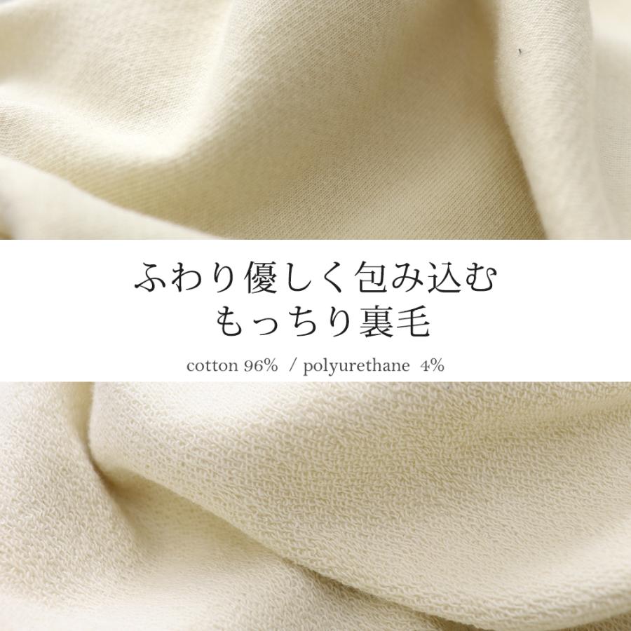 裏毛 プルオーバー トレーナー ドルマン ハイネック 綿 コットン 日本製 長袖 秋 冬 白 赤 黒 harmonie アルモニ 62497505 無地 スウェット 黒 白 ストレッチ harmonie 裏毛 プルオーバー トレーナー ドルマン ハイネック 綿