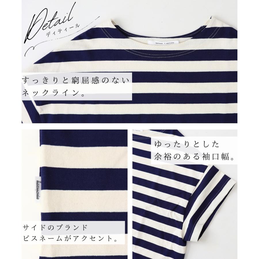harmonie TEEシャツ tシャツ 半袖 プルオーバー ゆったり 大きめ