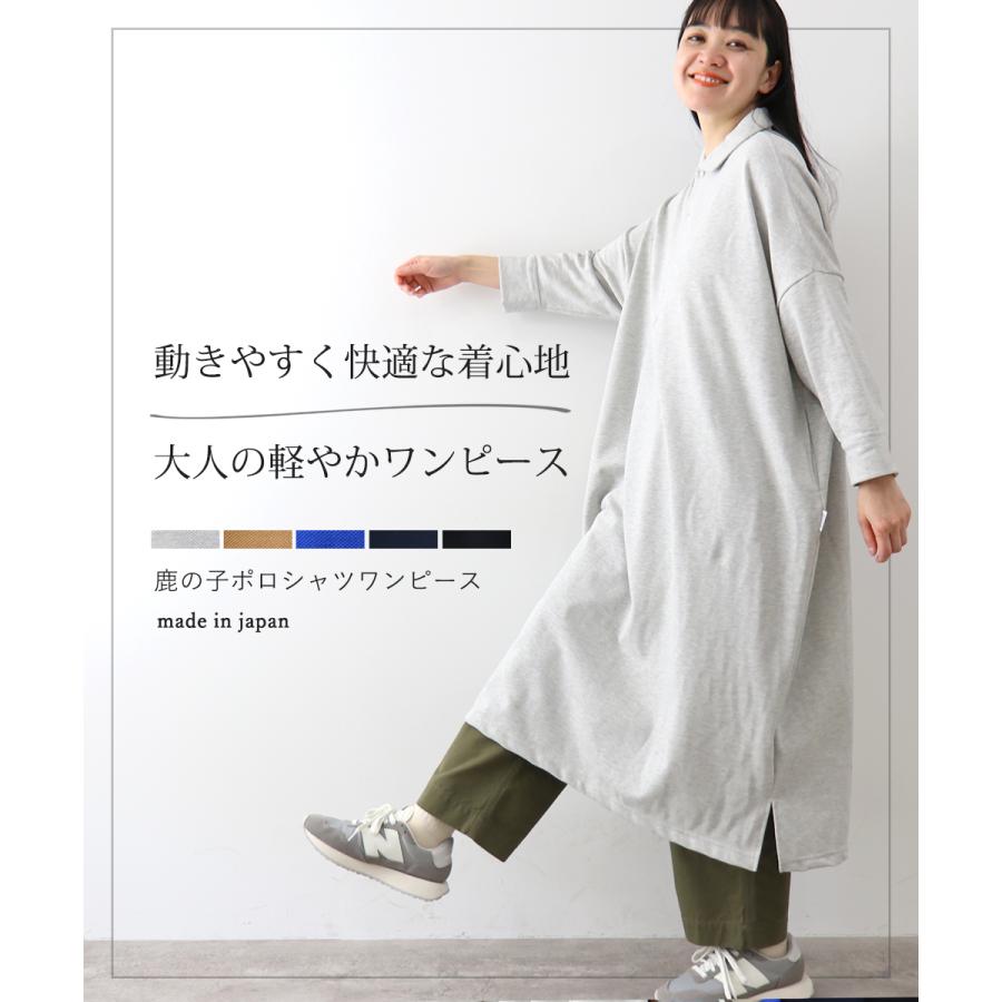 ＊ALBEROBELLO＊薄手長袖ワンピース ALBEROBELLO＊薄手長袖ワンピース