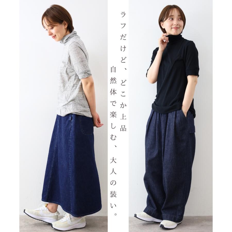 harmonie（アルモニ） 半袖 カットソー 5分袖 タートル 秋 冬 秋