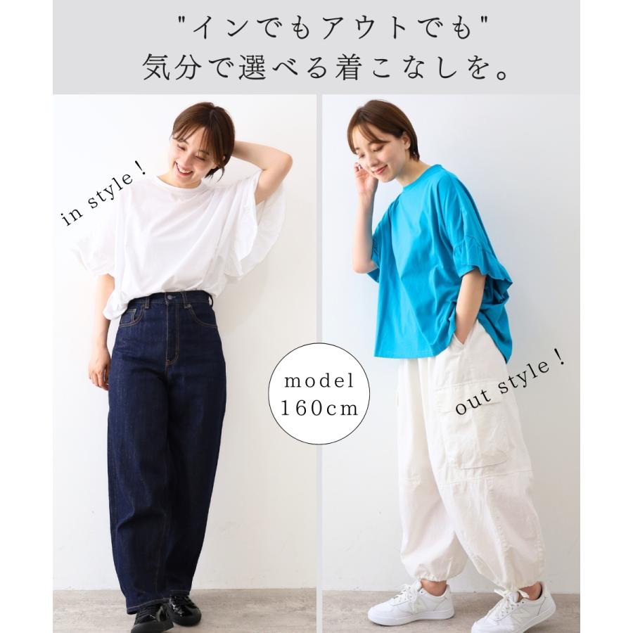 半袖 TEEシャツ tシャツ 夏 ゆったり 大きめ 綿 おしゃれ harmonie アルモニ 度詰め コットン天竺 袖口 フリル プルオーバー コットン100％ 日本製 62570675 harmonie 半袖 TEEシャツ tシャツ 夏 ゆったり 大きめ 綿