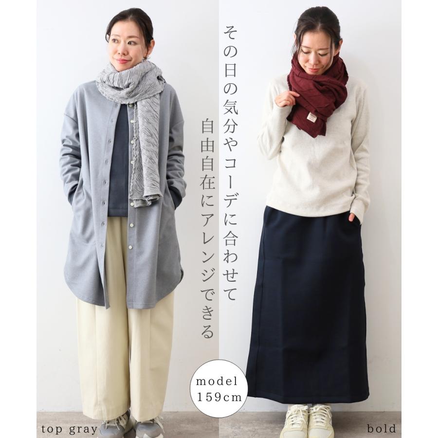 harmonie（アルモニ） ストール 大判ストール 冬 マフラー