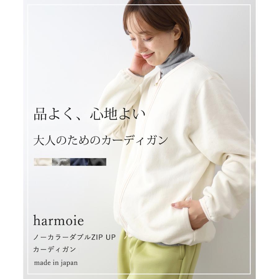 harmonie（アルモニ） コート ジャケット ノーカラージャケット
