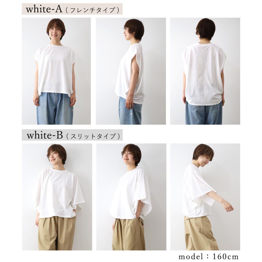 harmonie（アルモニ） 綿麻 フレンチスリーブ ワイドTシャツ 日本製 