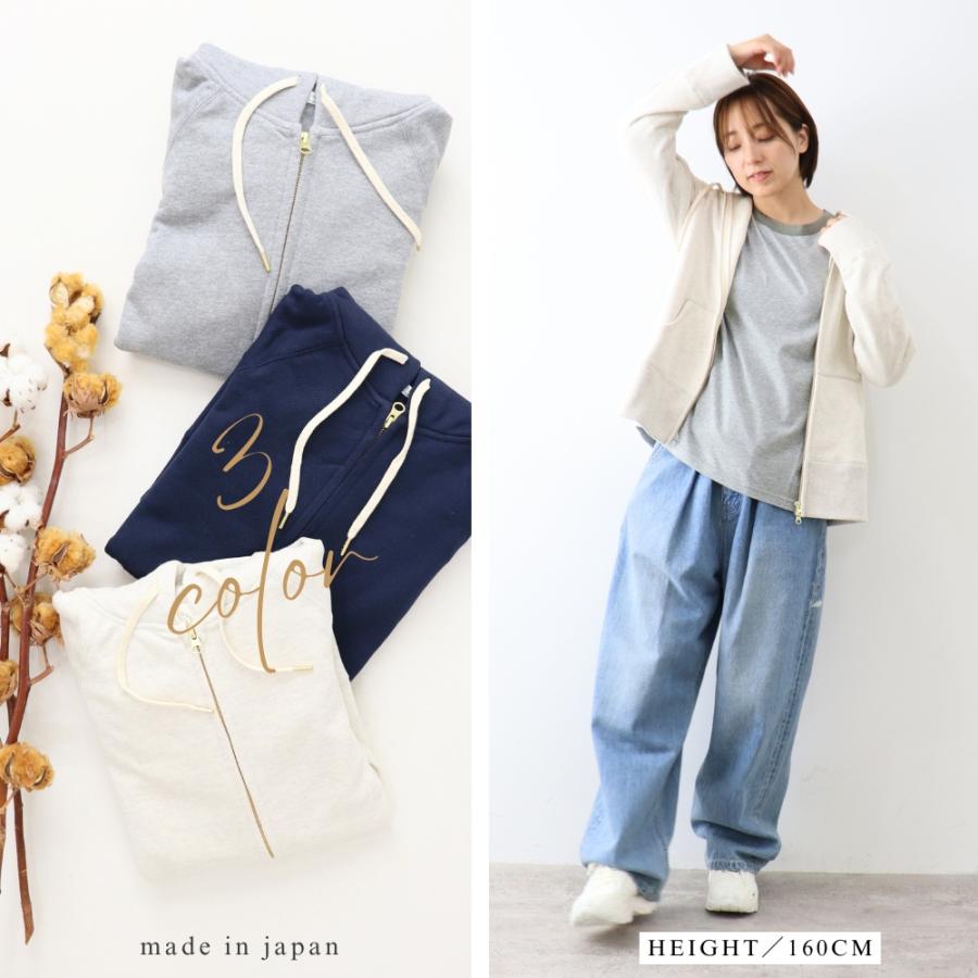 harmonie（アルモニ） 裏毛 パーカー 綿 日本製 秋 冬 harmonie