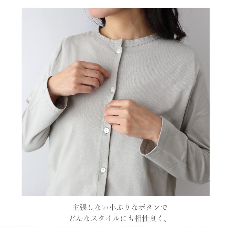 harmonie カーディガン 綿100％ コットン 秋 薄手 日本製 白