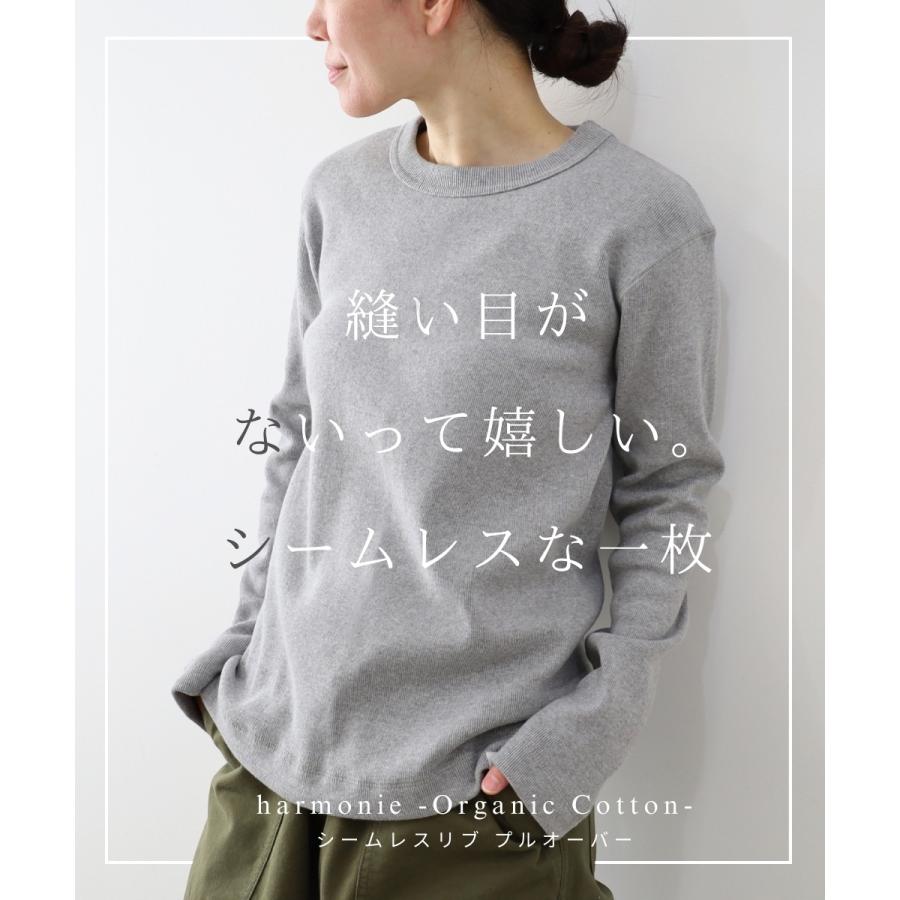 長袖 Tシャツ ロンT 秋 レディース 綿100％ 日本製 カットソー