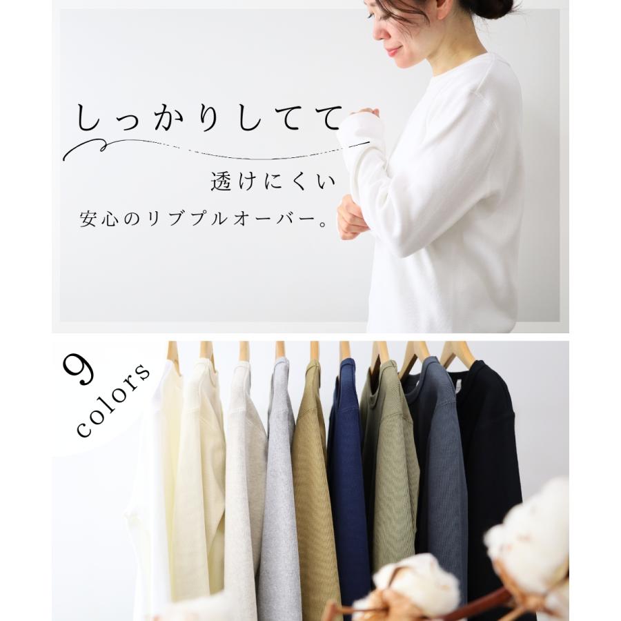 長袖 Tシャツ ロンT 秋 レディース 綿100％ 日本製 カットソー