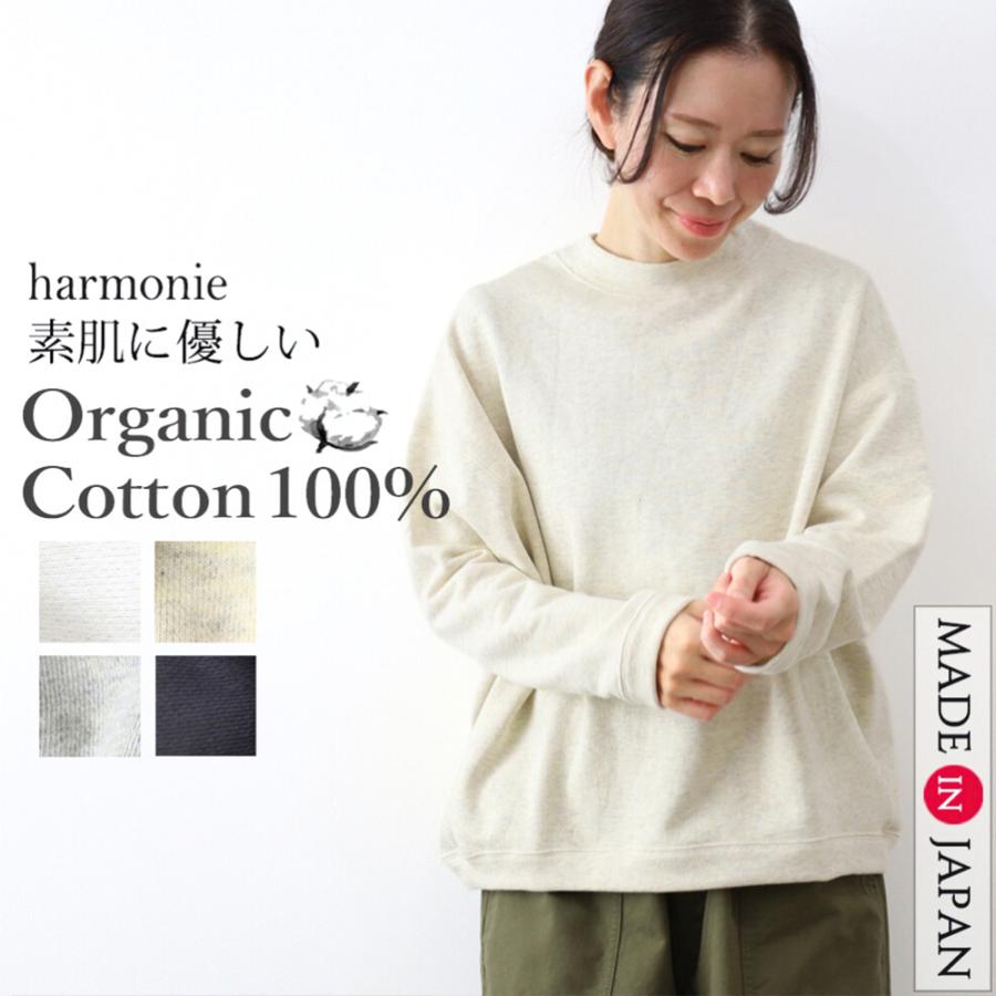 長袖 Tシャツ ロンT 秋 レディース 綿100％ 日本製 カットソー プル