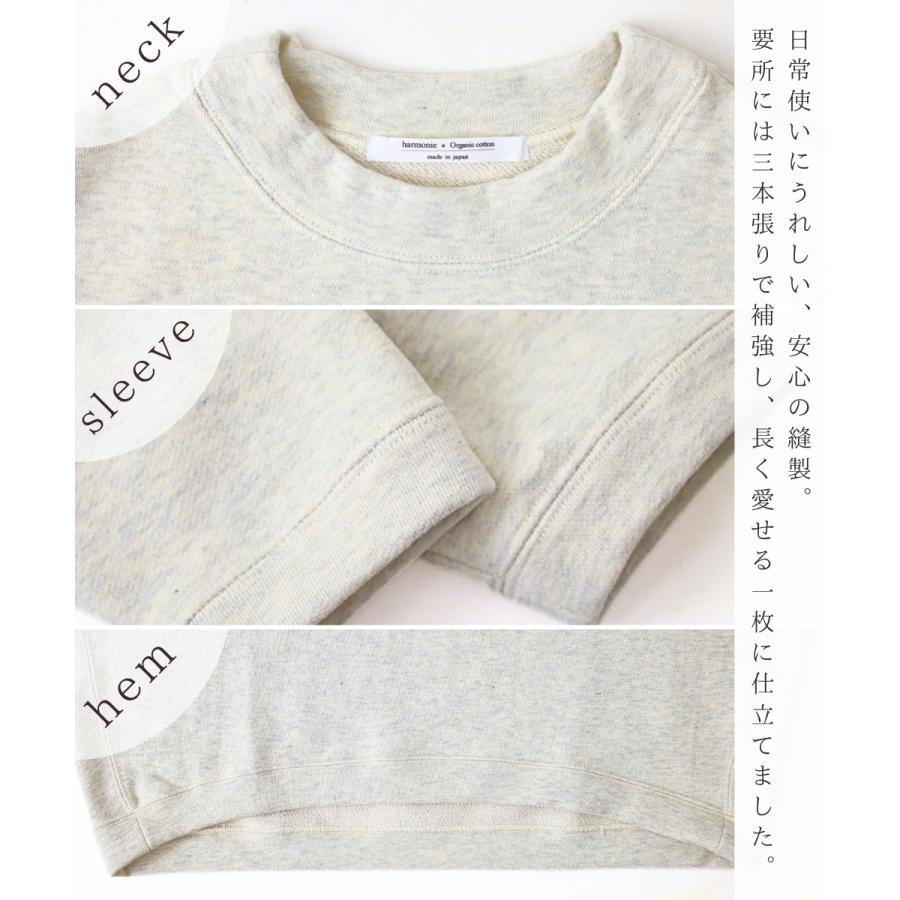 長袖 Tシャツ ロンT 秋 レディース 綿100％ 日本製 カットソー プル