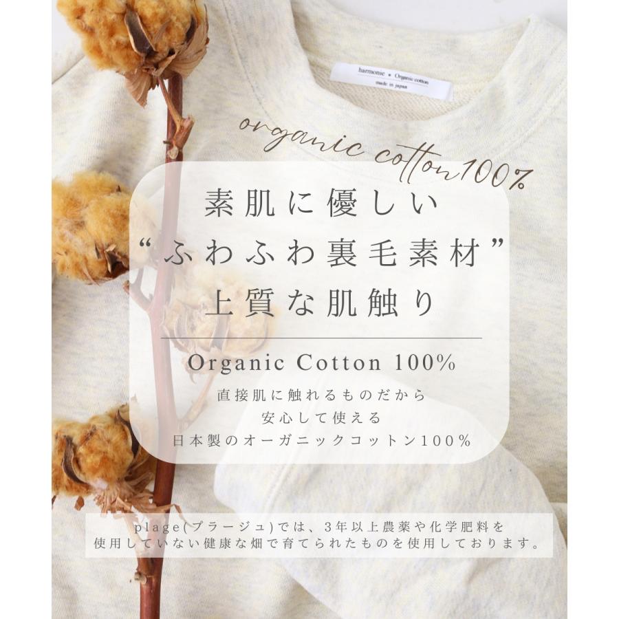長袖 Tシャツ ロンT 秋 レディース 綿100％ 日本製 カットソー プル