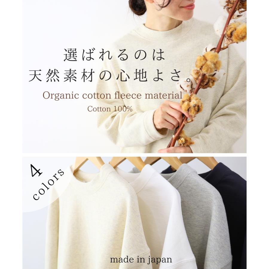 長袖 Tシャツ ロンT 秋 レディース 綿100％ 日本製 カットソー プル