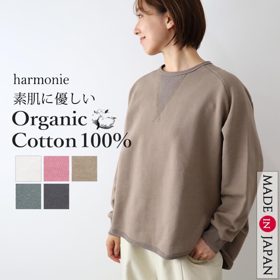 長袖 Tシャツ ロンT 秋 レディース 綿100％ 日本製 カットソー プル