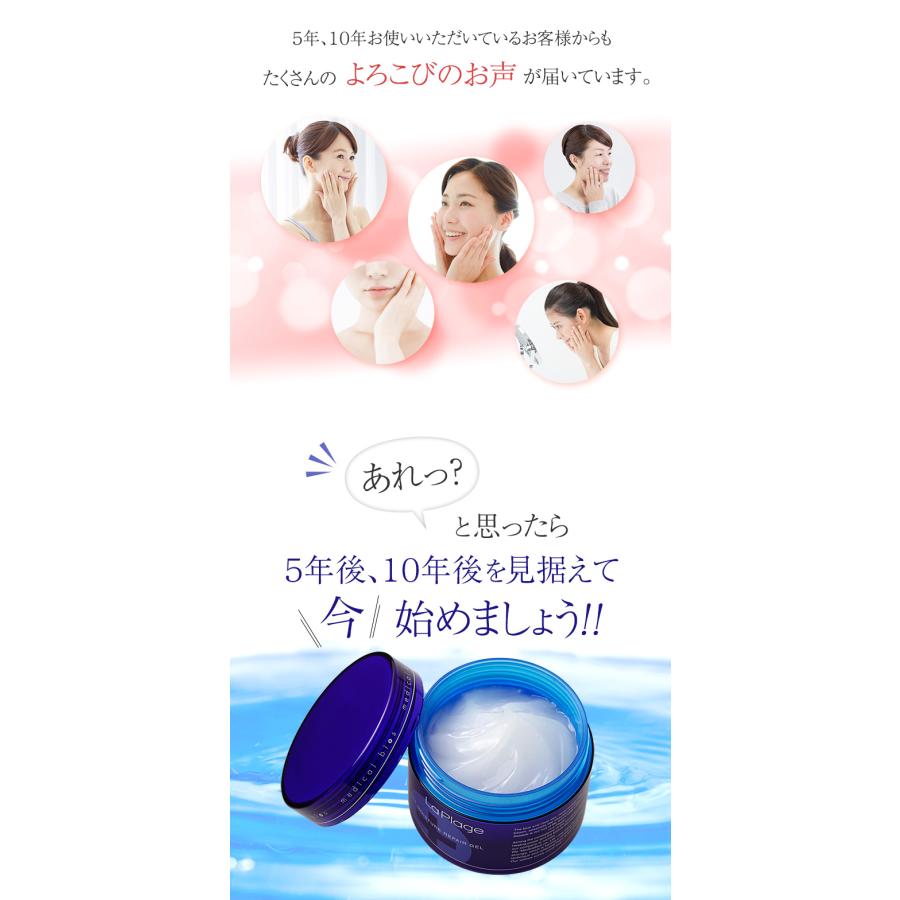 オールインワンゲル オールインワンジェル ＥＧＦ配合 La Plage(ラ プラージュ)ＥＧＦモイスチャーリペアゲル(100g)敏感肌 乾燥肌 低刺激 コラーゲン |  | 04